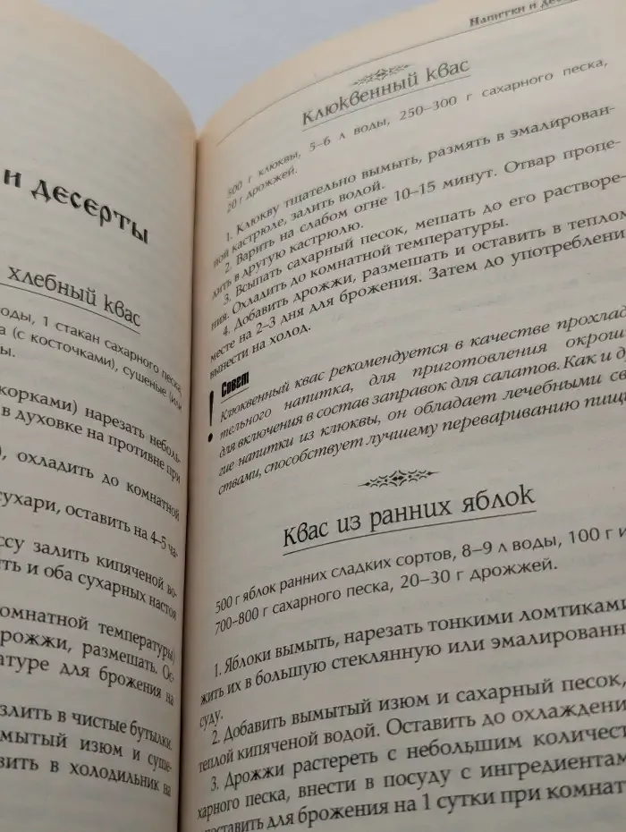 Пост и Пасха. Традиции и кулинария