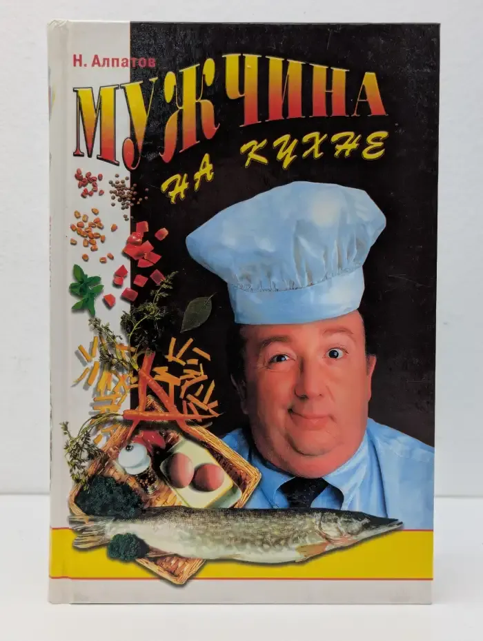 Мужчина на кухне