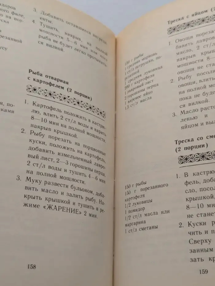 Чудеса в микроволновой печи