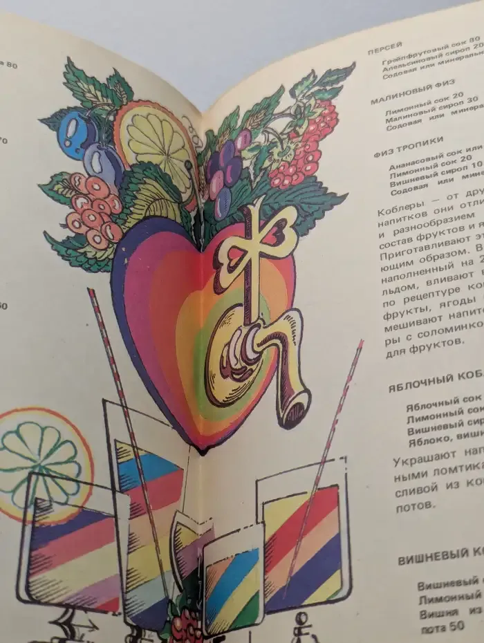 Напитки для больших и маленьких