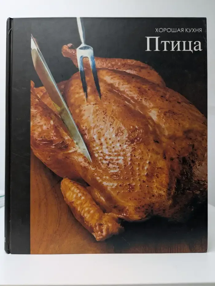 Птица