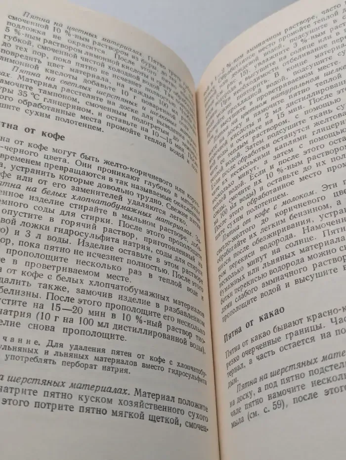 Полезные советы и рецепты для всех