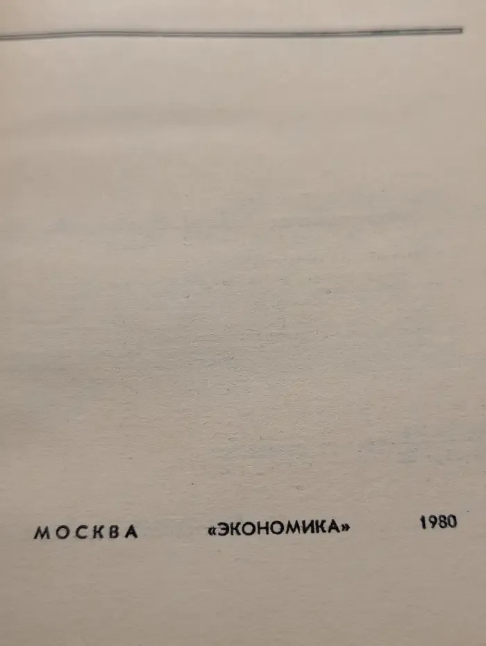 Вегетарианские блюда