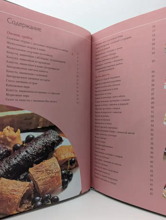 Полезные заготовки