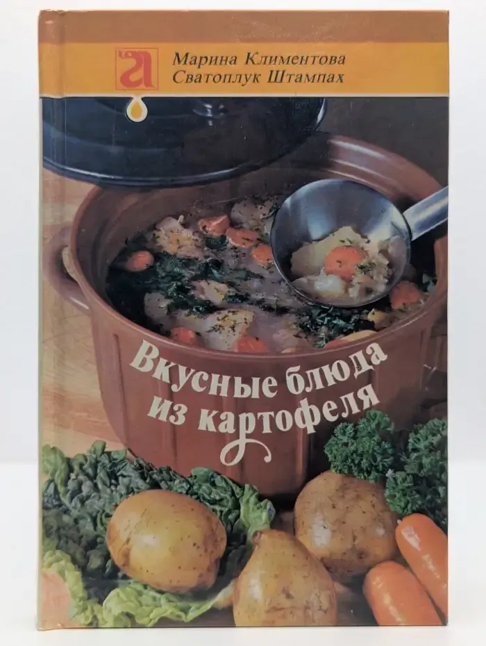 Вкусные блюда из картофеля
