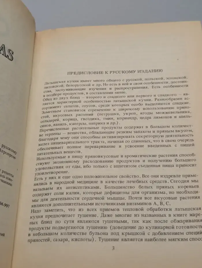Обед на каждый день