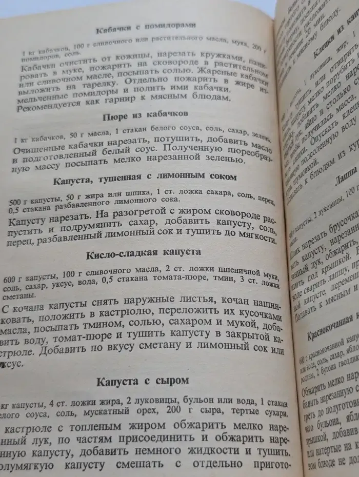 Обед на каждый день