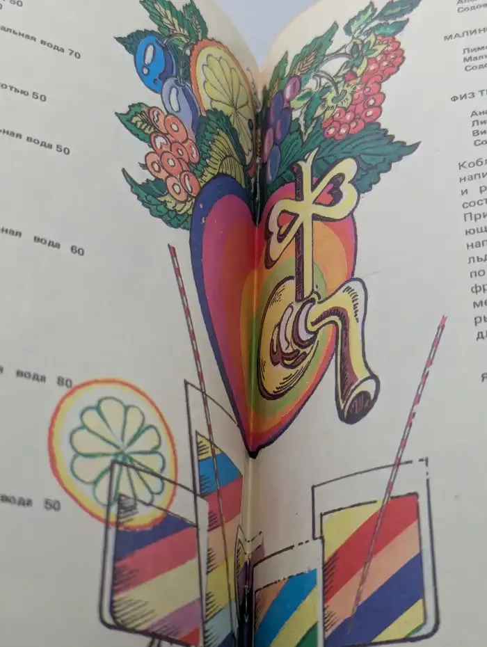 Напитки для больших и маленьких
