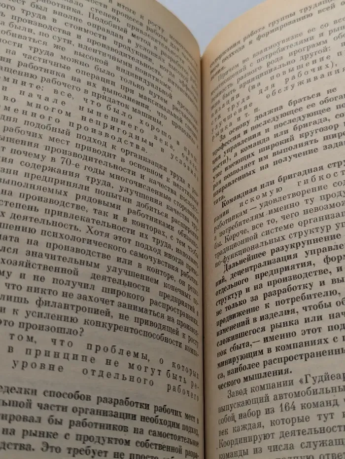 Как добиться успеха. Практические советы деловым людям