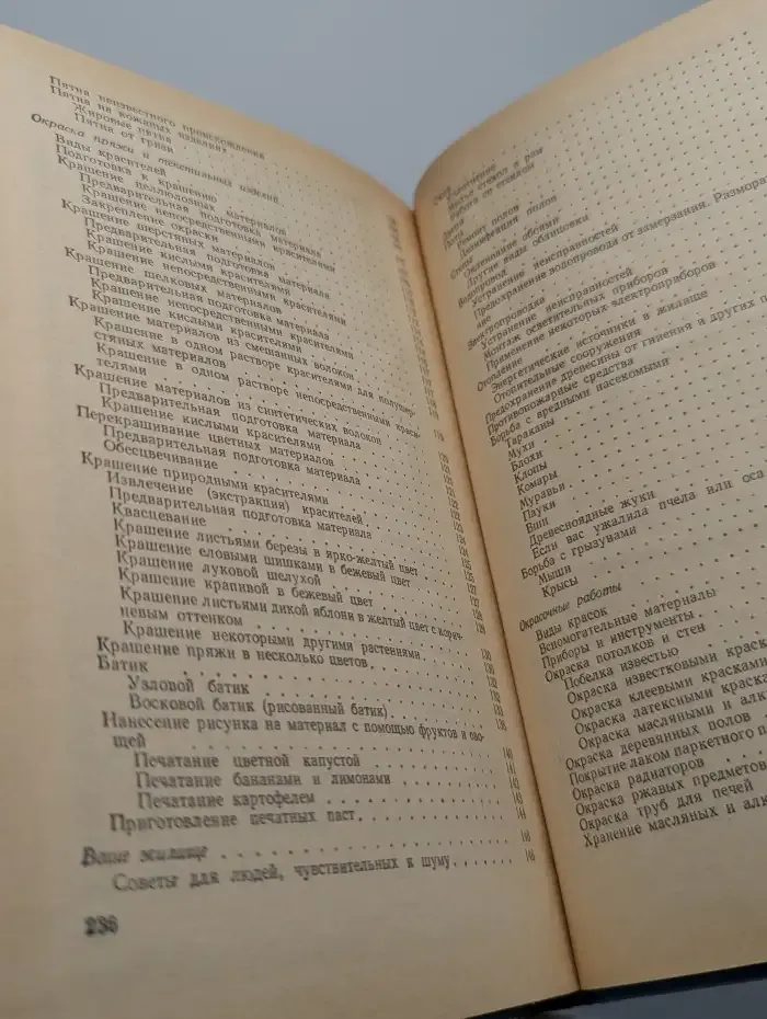 Полезные советы и рецепты для всех