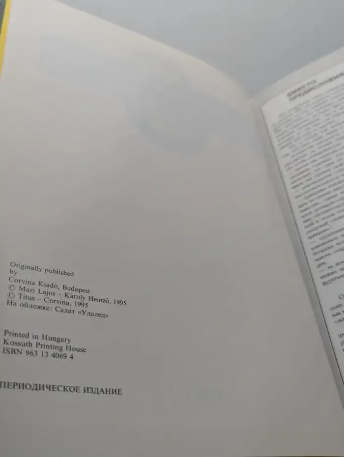 99 салатов