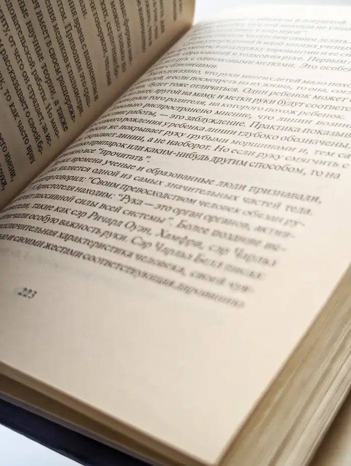 Астрология о вашей судьбе