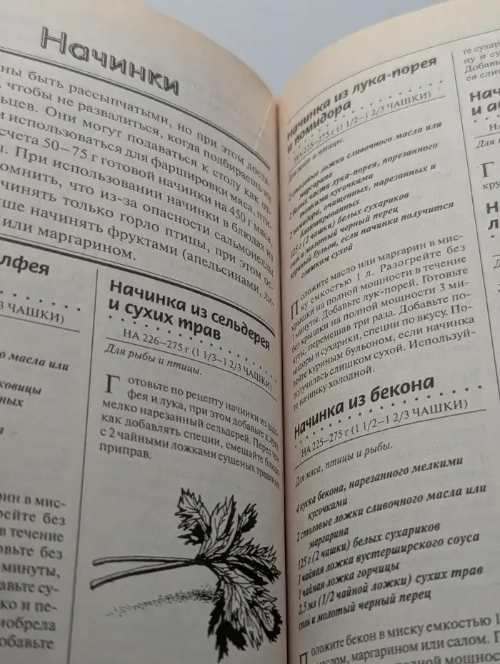 Микроволновая печь. 1000 рецептов