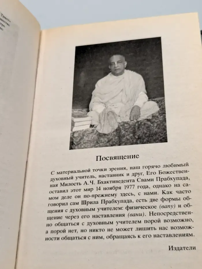 Наука самоосознания