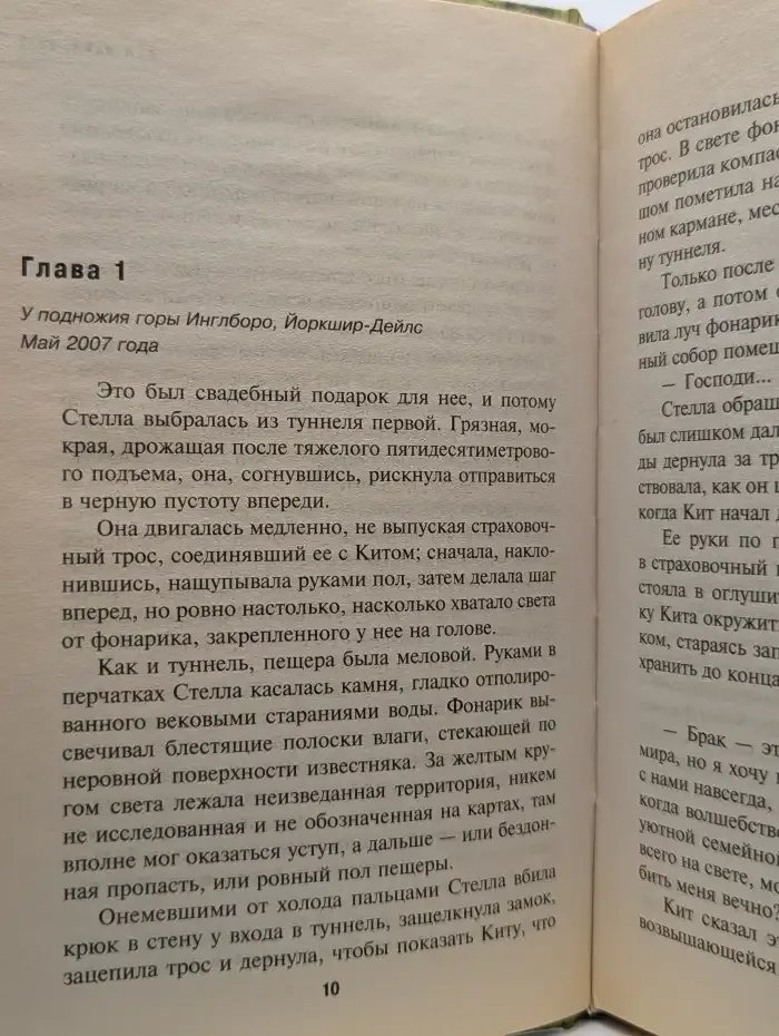 Код Майя. 2012
