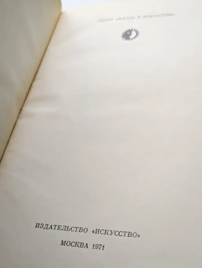 Томмазо Сальвини