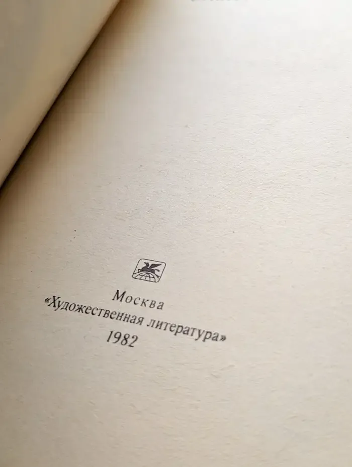 А. В. Кольцов. Стихотворения
