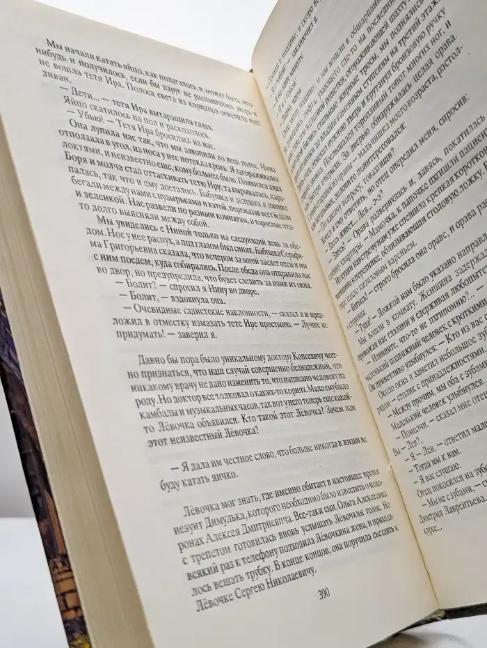 Человек "пистолет"