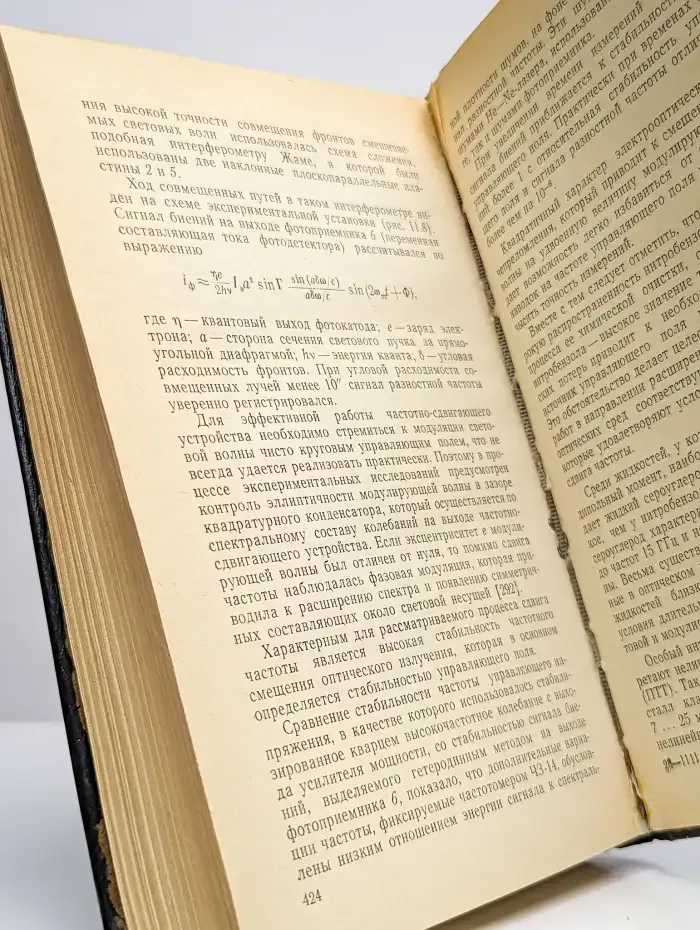Лазерные измерительные системы