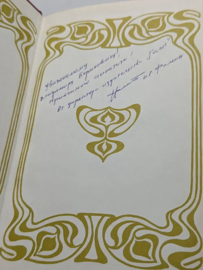 Образцовая кухня