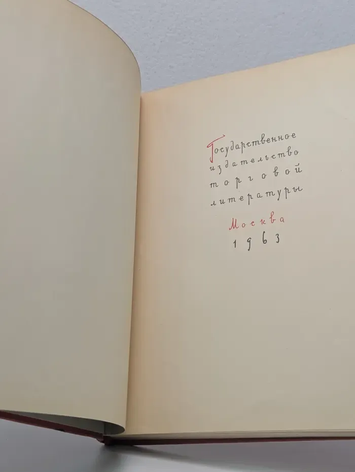 Детское питание