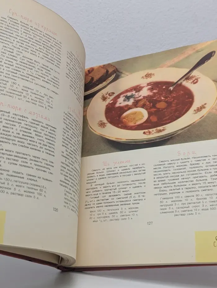 Детское питание