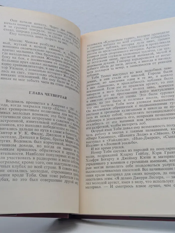 Мировой бестселлер. Незнакомец в зеркале