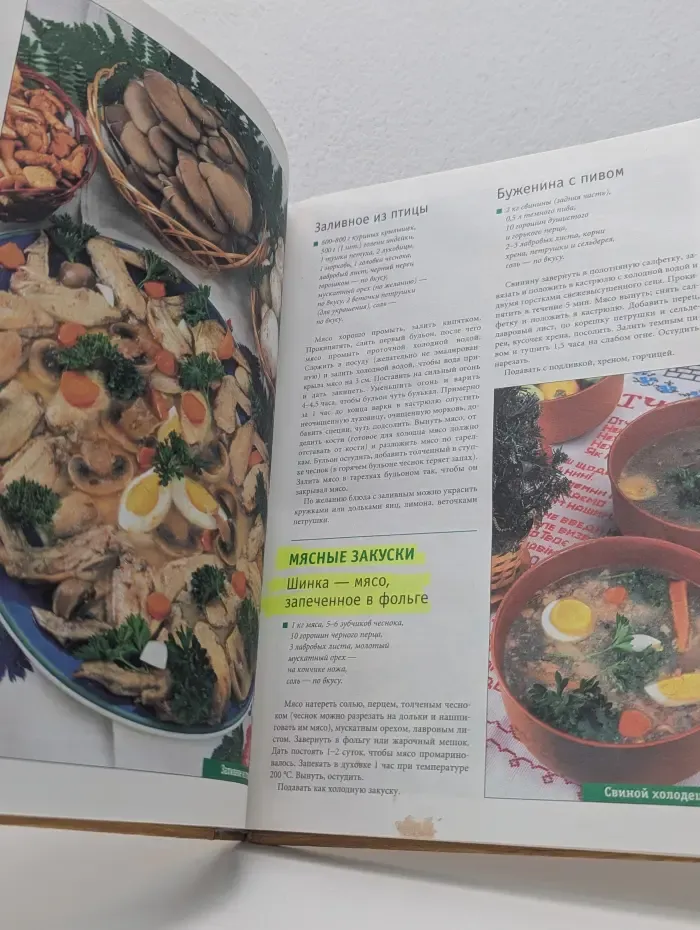 Традиционная домашняя кухня