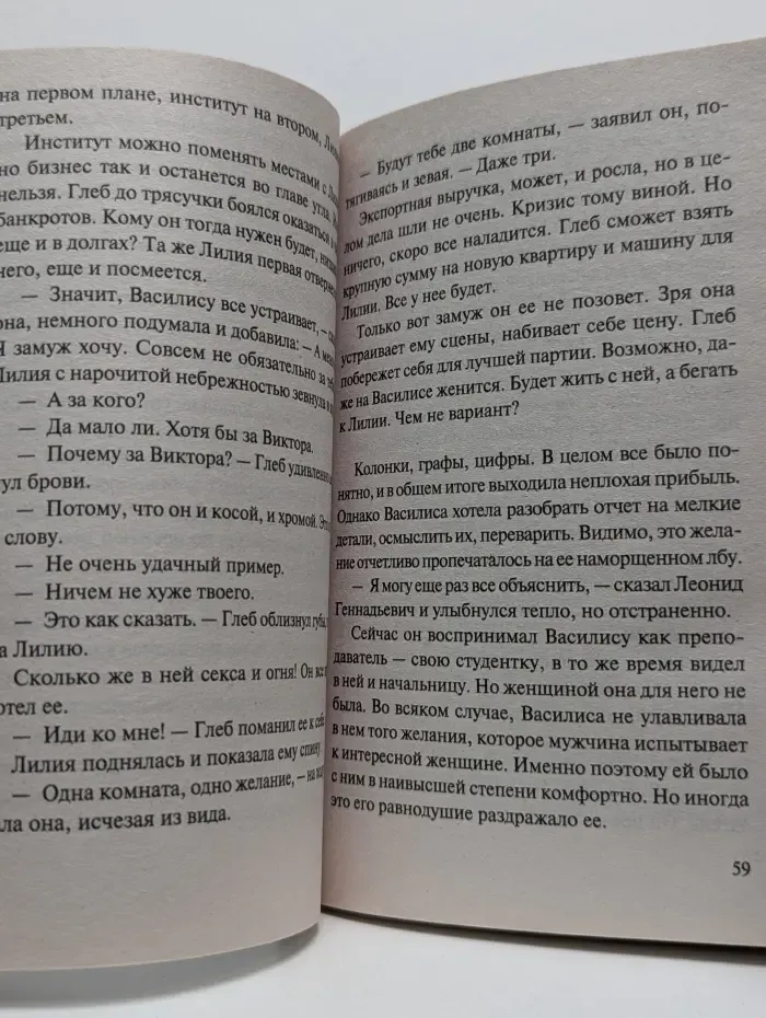 Колычев. Лучшая криминальная драма. Между черным и белым