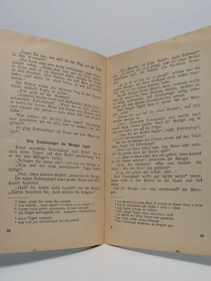 Schritt für Schritt. Тиль Эйленшпигель