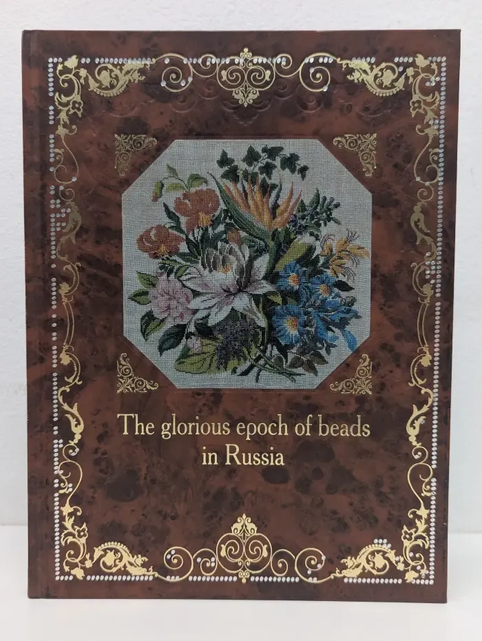 Из частных коллекций. The glorious epoch of beads in Russia. Эпоха бисера в России