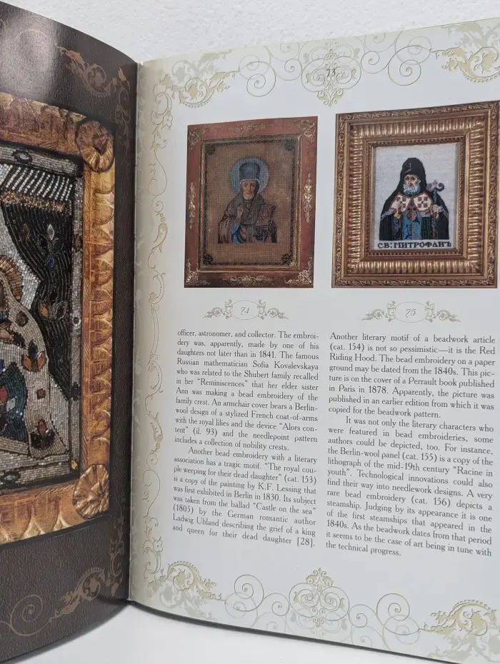 Из частных коллекций. The glorious epoch of beads in Russia. Эпоха бисера в России