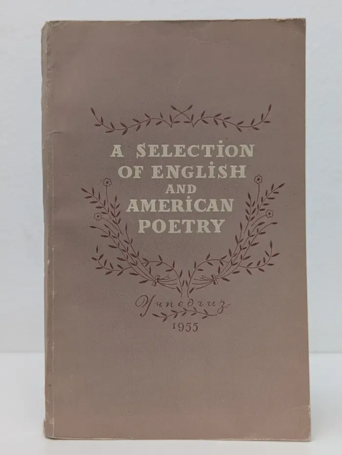 A Selection of English and American Poetry. Для старших классов средней школы