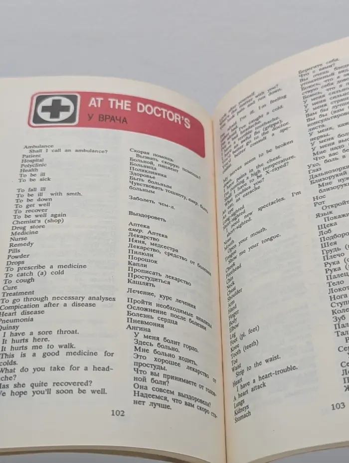 Everyday and Business English