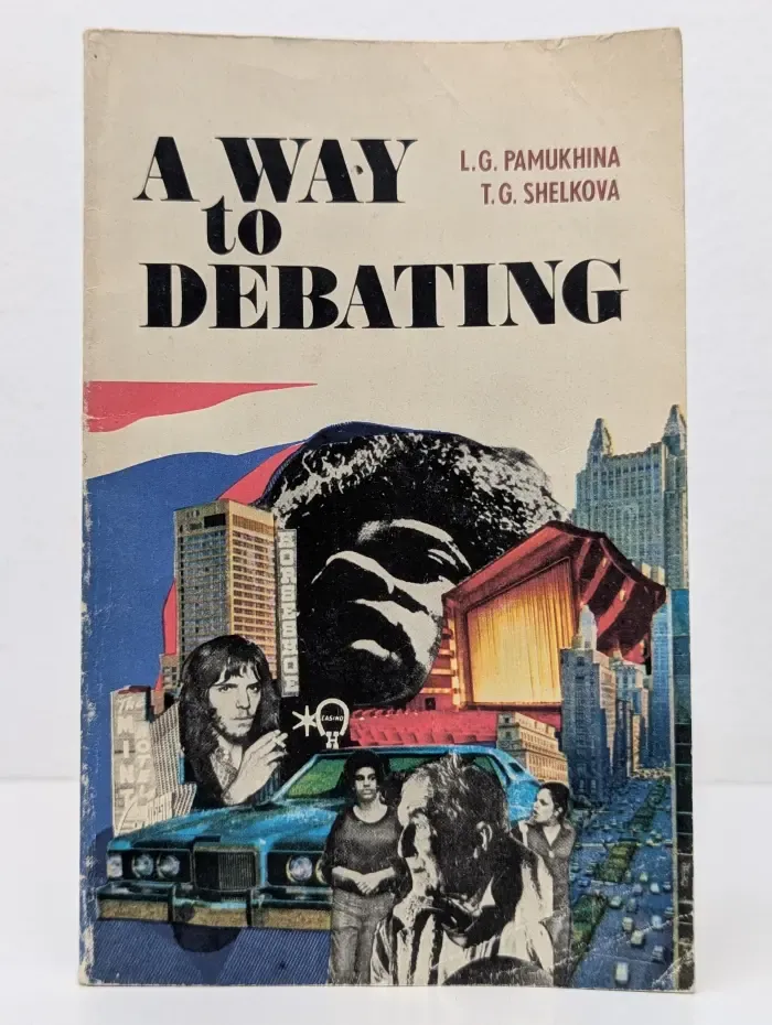 A Way to Debating. Учитесь дискутировать