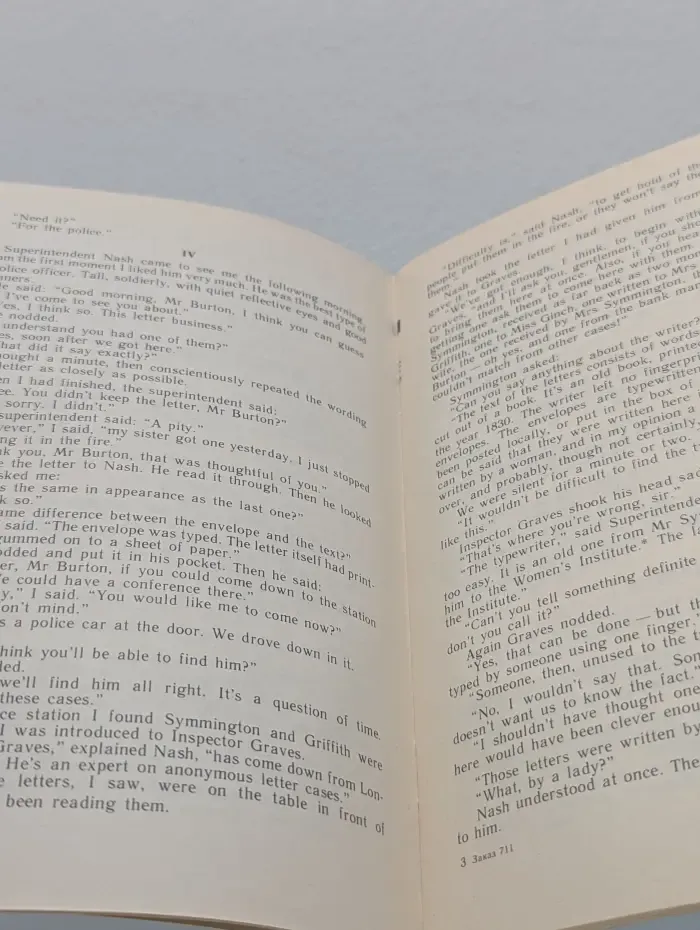 The moving finger. Тихий городок