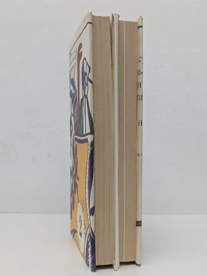 Из копилки детектива. Том 2. Часть А, Б