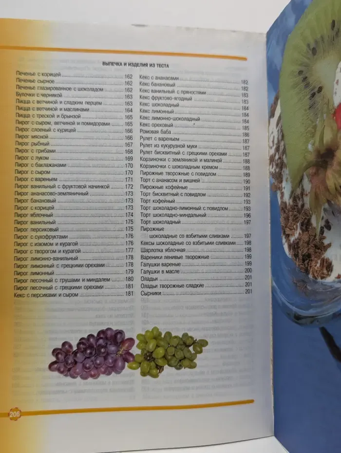 Микроволновая кулинария. Секреты быстрого и вкусного приготовления