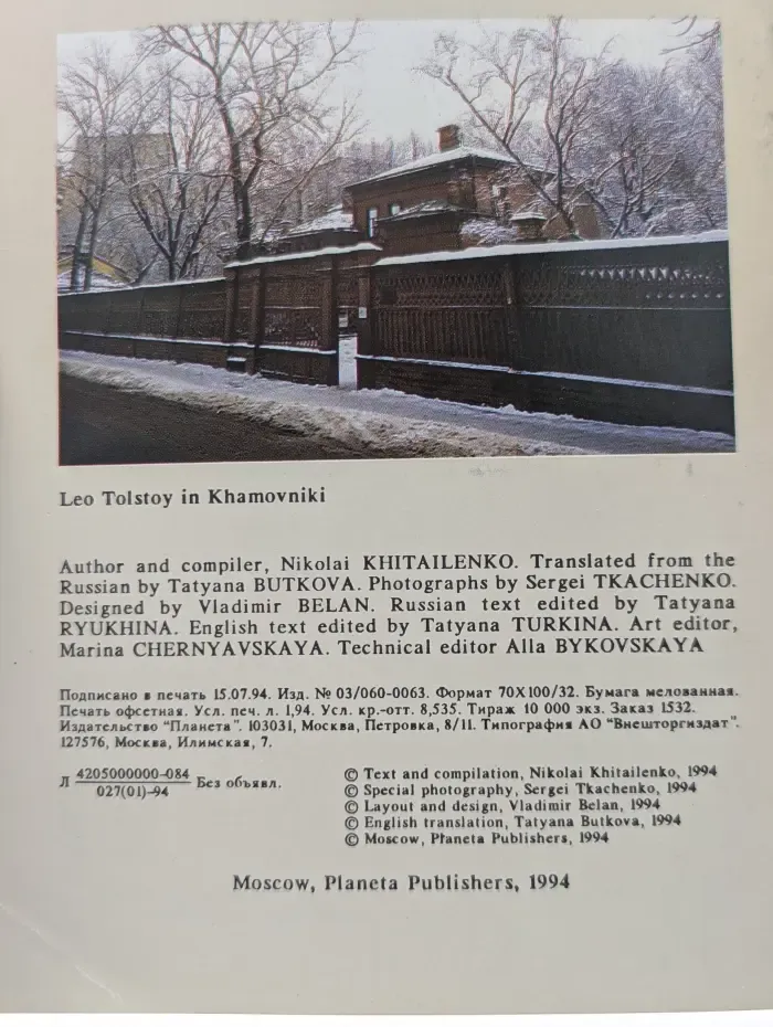 Leo Tolstoy in Khamovniki