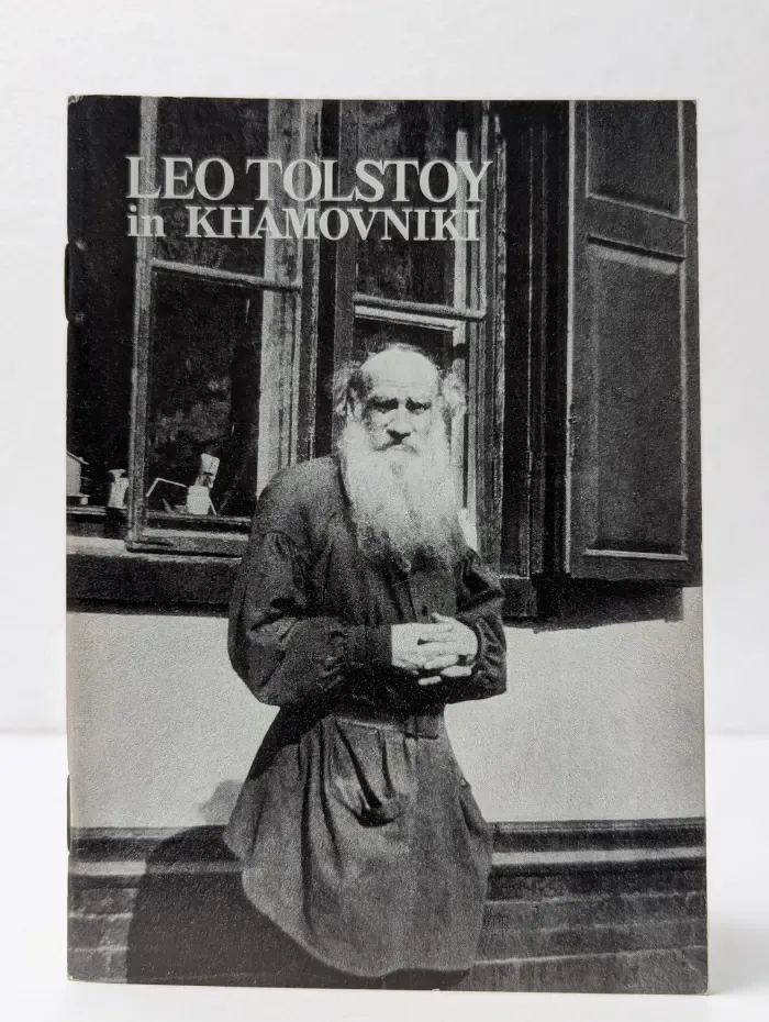 Leo Tolstoy in Khamovniki