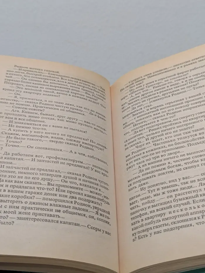 Русский проект. Стервятник