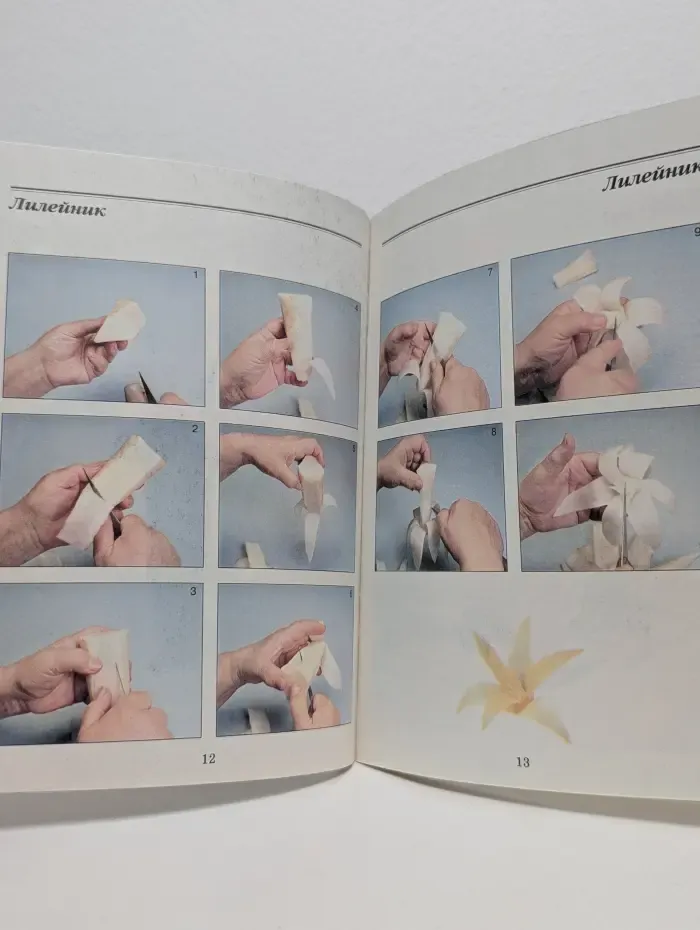 Праздничное украшение блюд