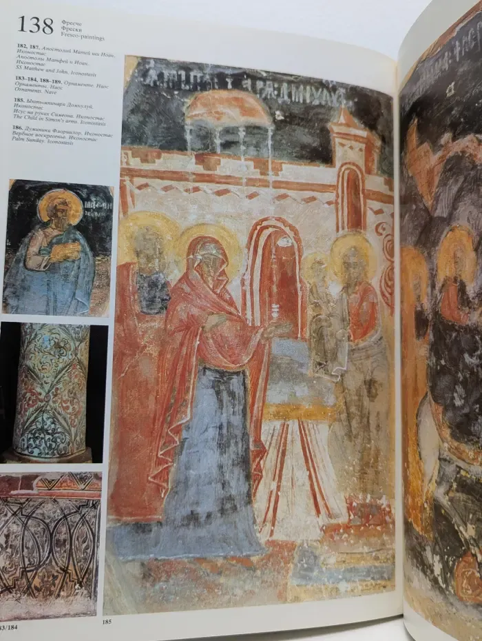 Молдавское искусство XIV-XIX веков