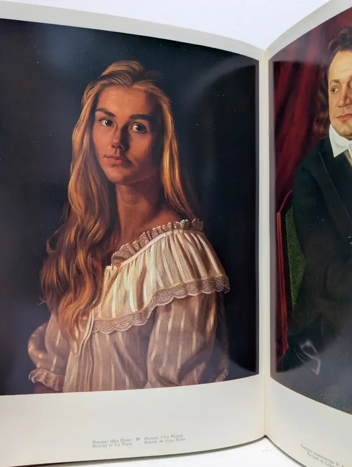 Александр Шилов. Живопись. Графика