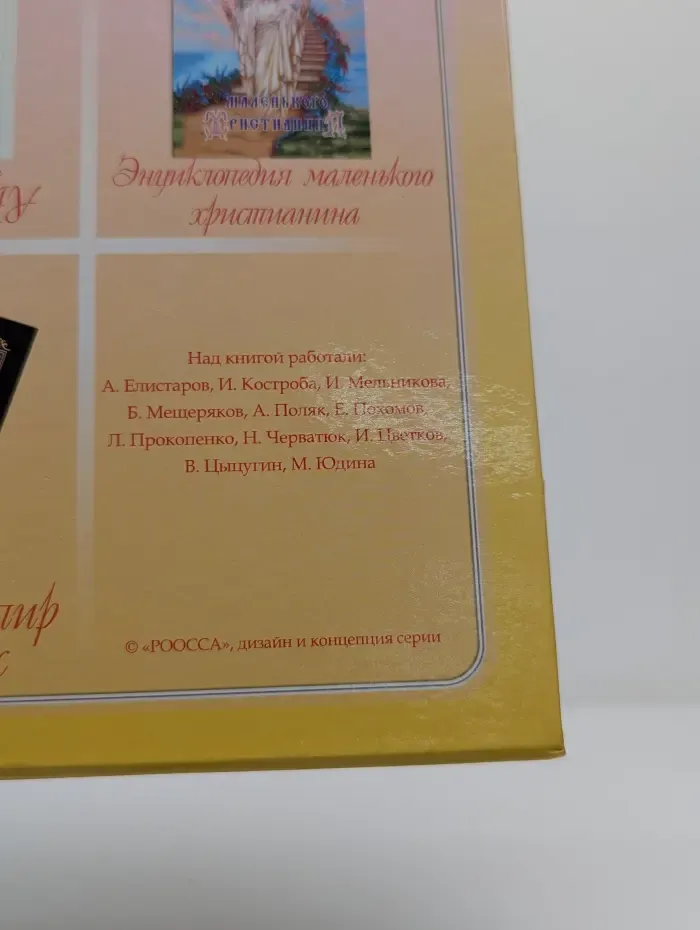 Праздничный стол