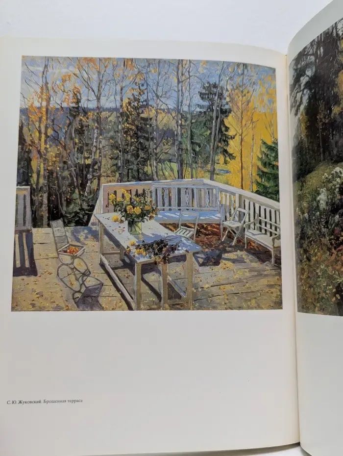 Тульский областной художественный музей