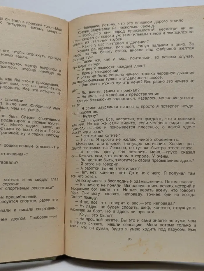 Гибель 31-го отдела. Наемные убийцы