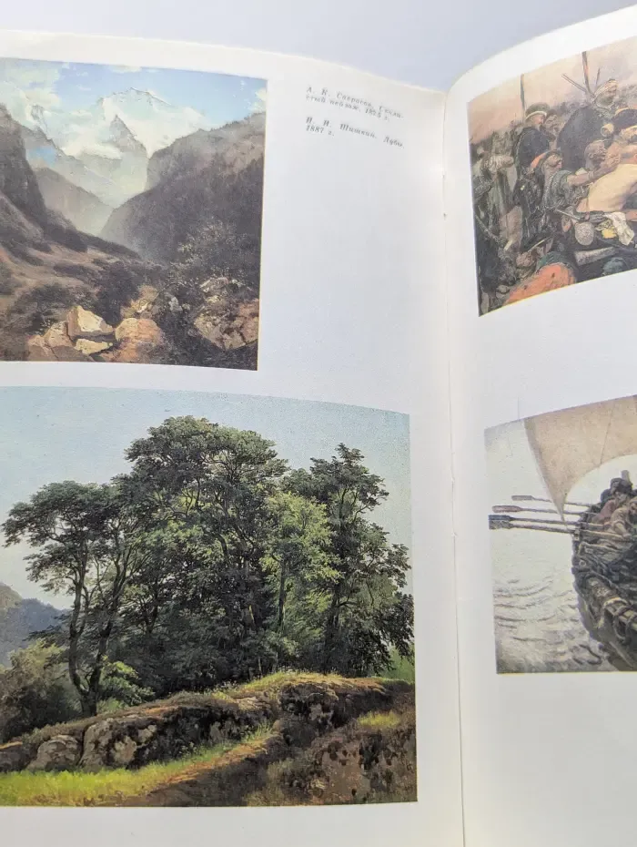 Русский музей: Проспект