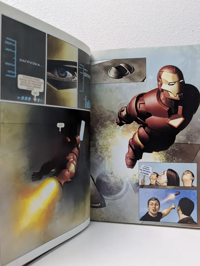 Marvel. Официальная коллекция комиков. Выпуск № 3/2014. Железный Человек. Экстремис