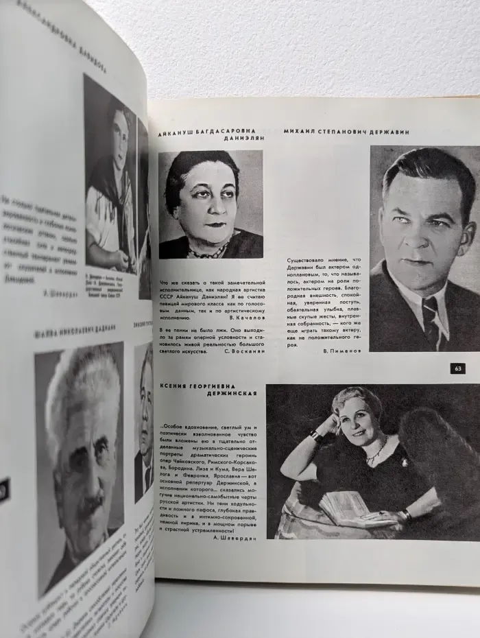 Театральные фотопортреты от А до Я